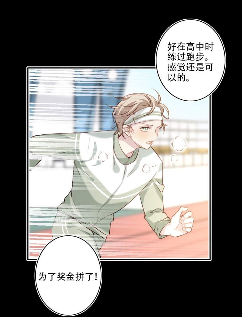 019 传达心意-第19话