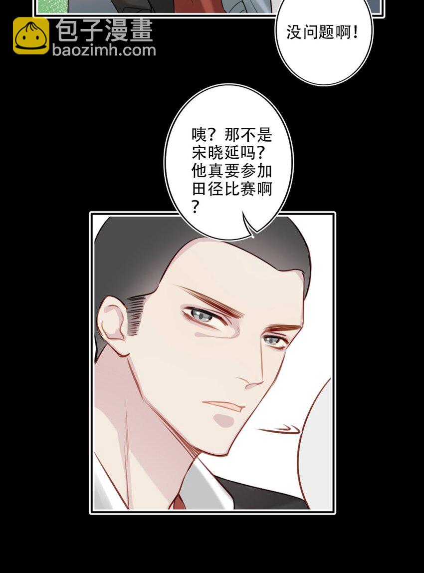 019 传达心意-第19话