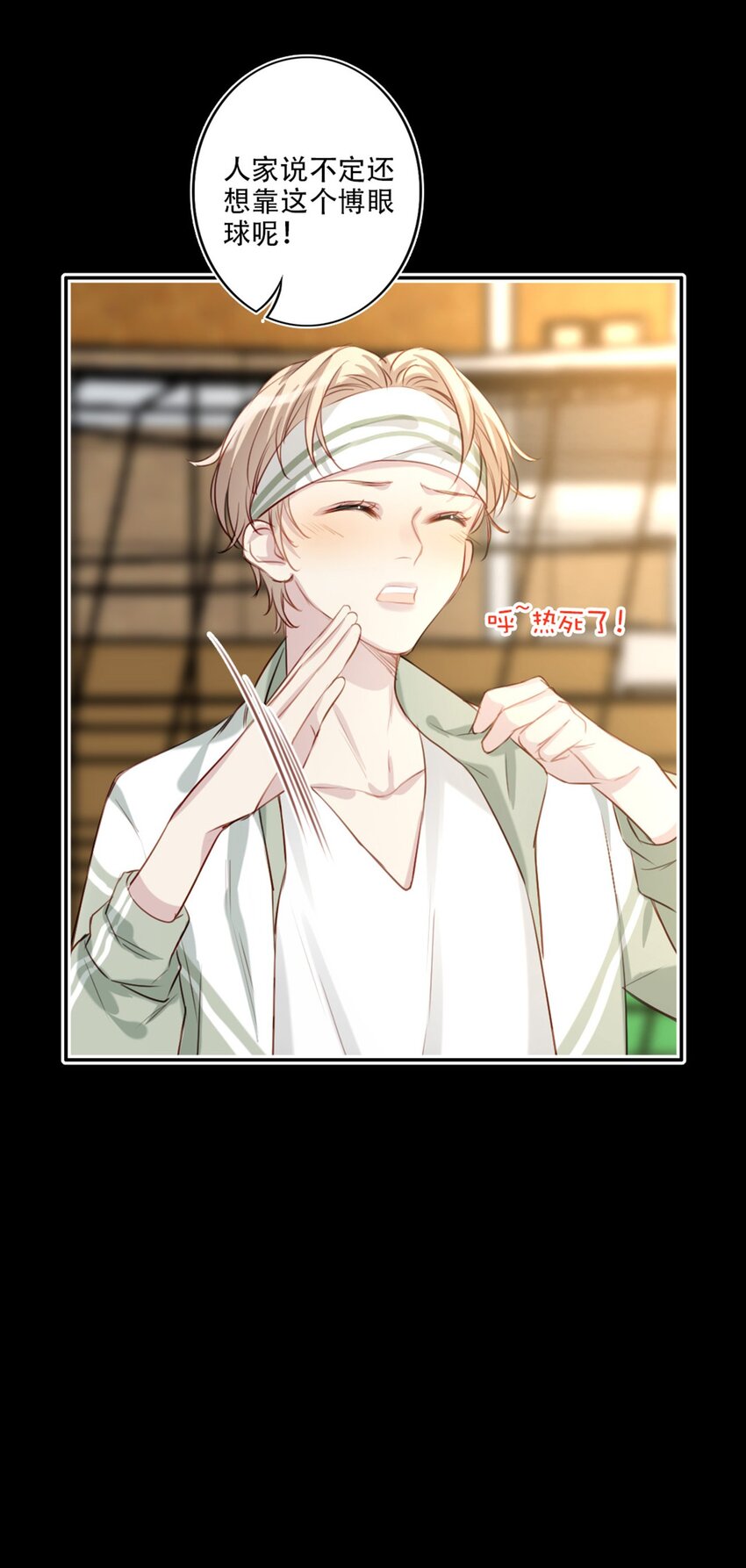 019 传达心意-第19话