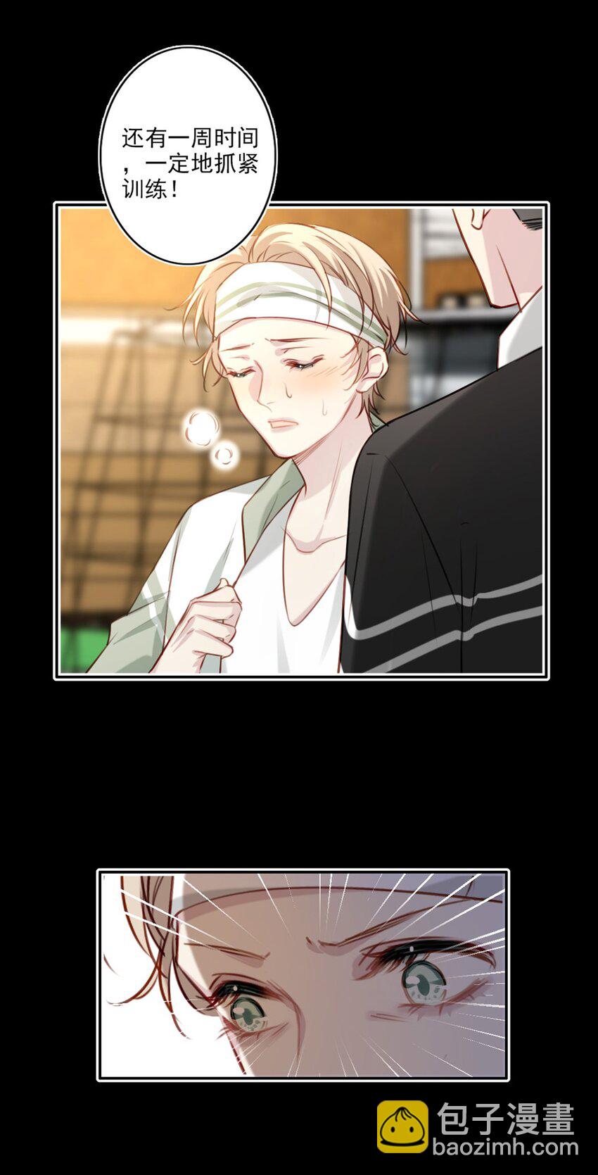 019 传达心意-第19话