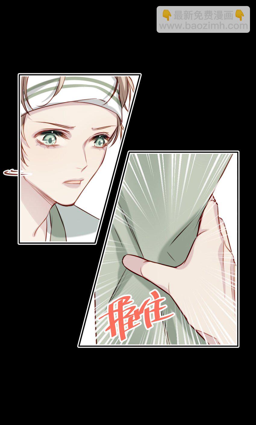 019 传达心意-第19话