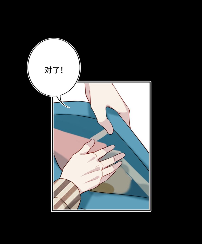 019 传达心意-第19话