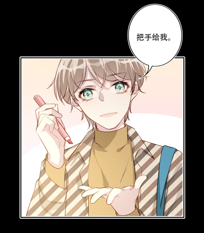 019 传达心意-第19话