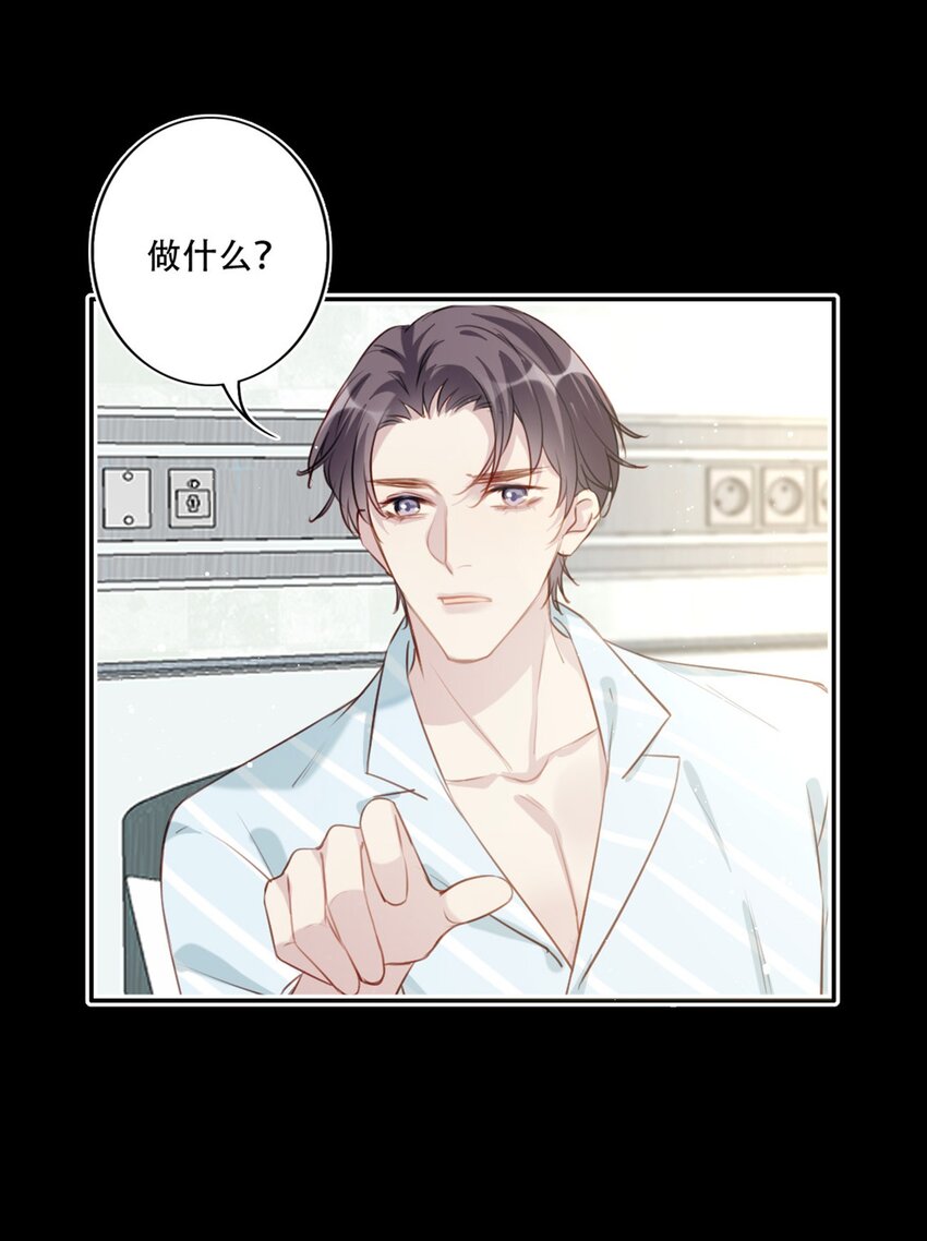 019 传达心意-第19话