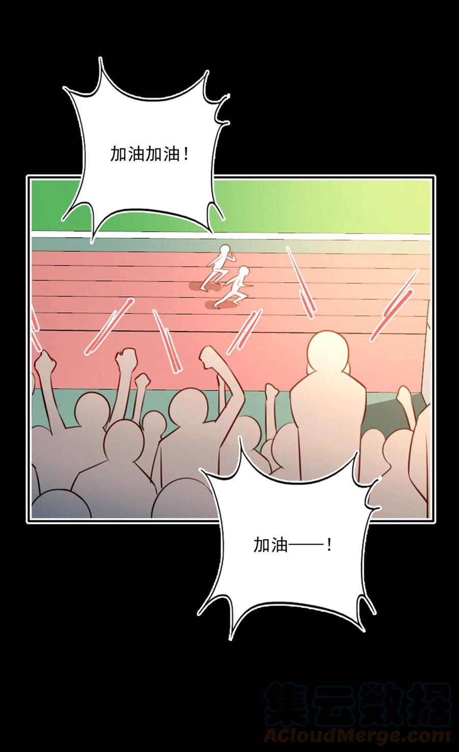 022 胜利，波折-第23话