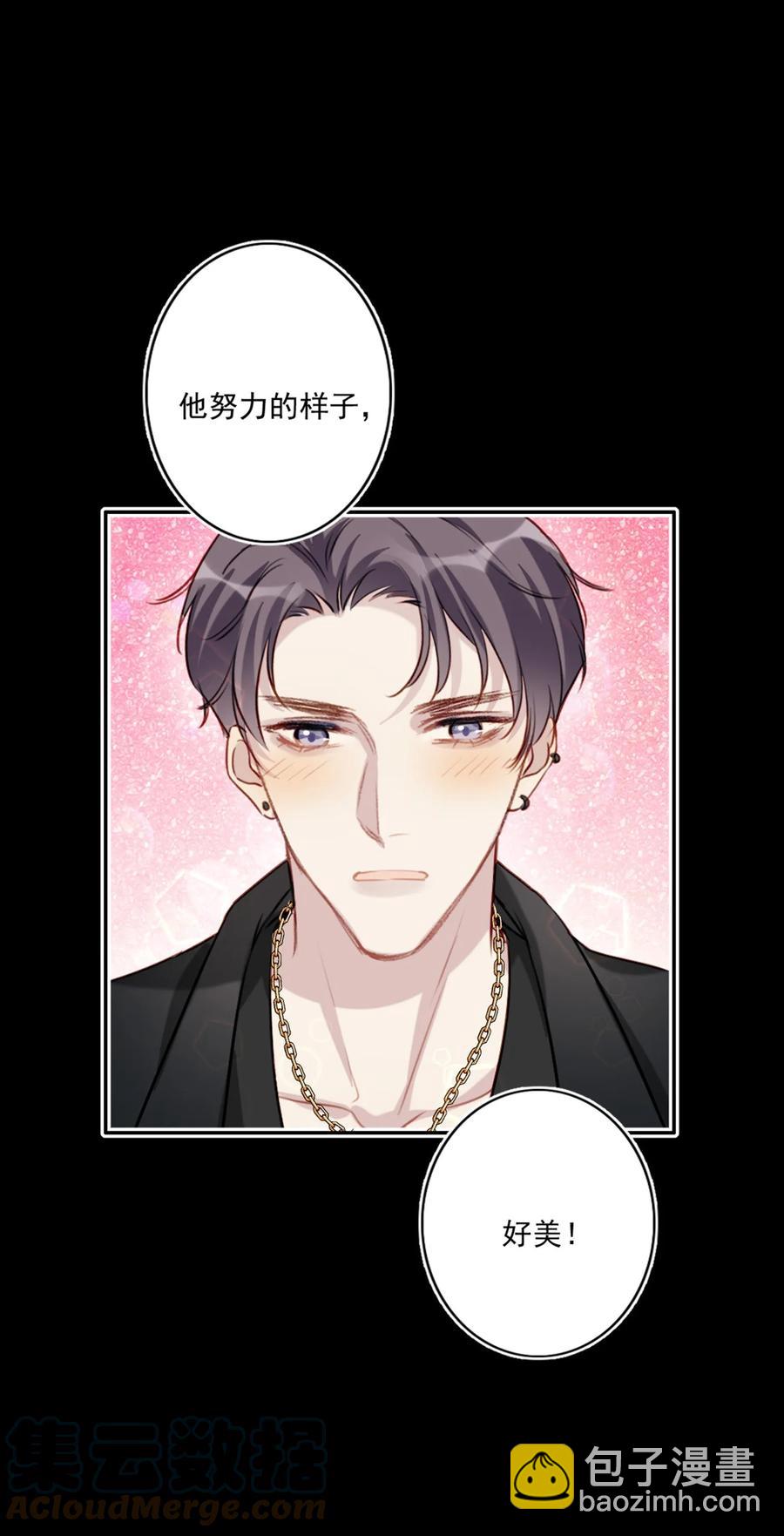 022 胜利，波折-第23话