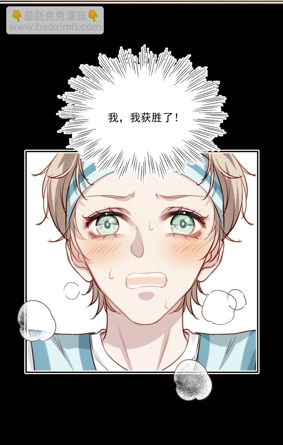 022 胜利，波折-第23话