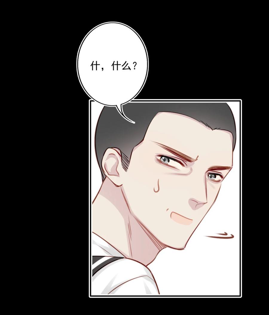 022 胜利，波折-第23话