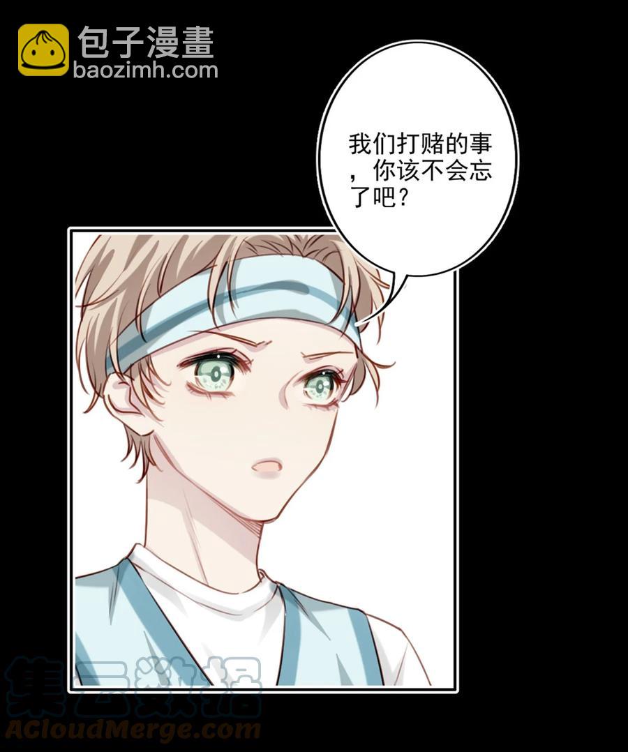 022 胜利，波折-第23话