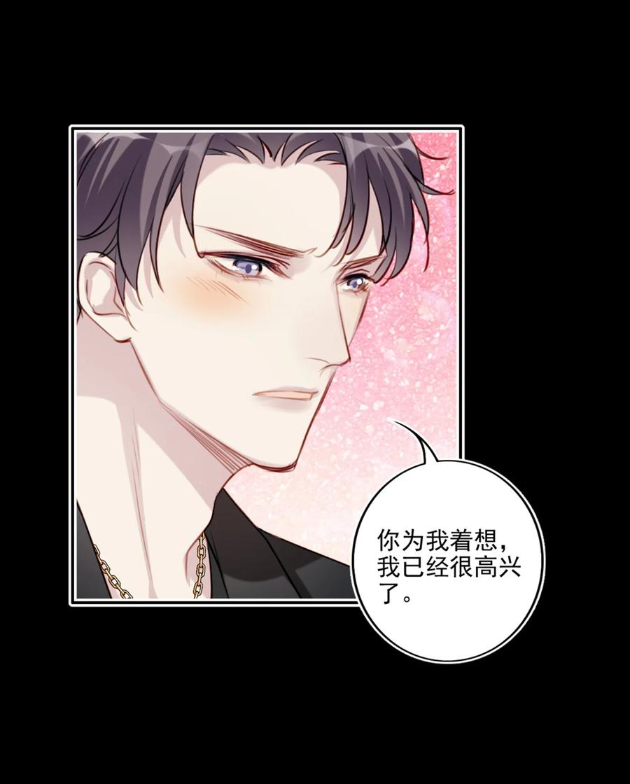 022 胜利，波折-第23话