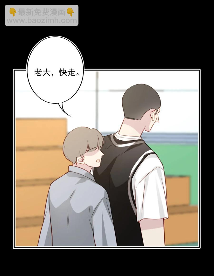 022 胜利，波折-第23话