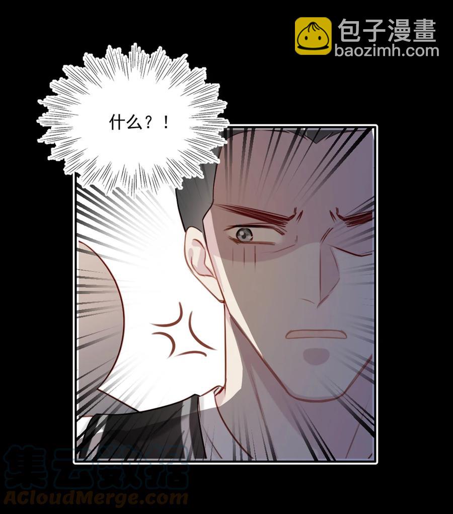 022 胜利，波折-第23话