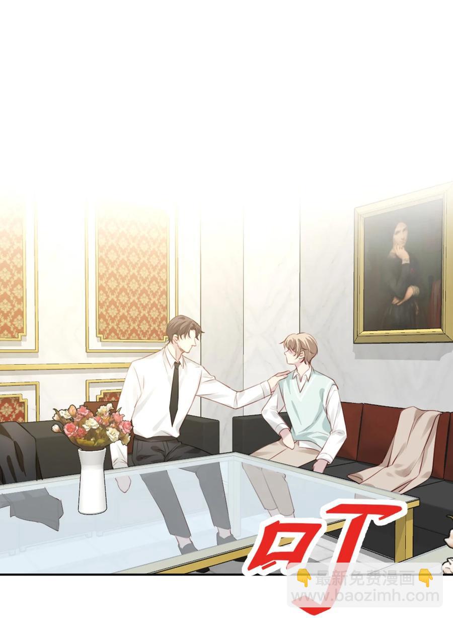 024 分手风波(1/2)-第25话