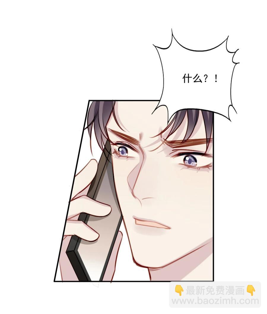 024 分手风波(1/2)-第25话