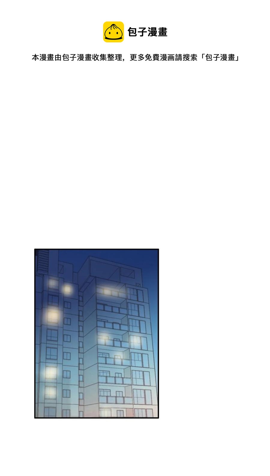 024 分手风波(1/2)-第25话