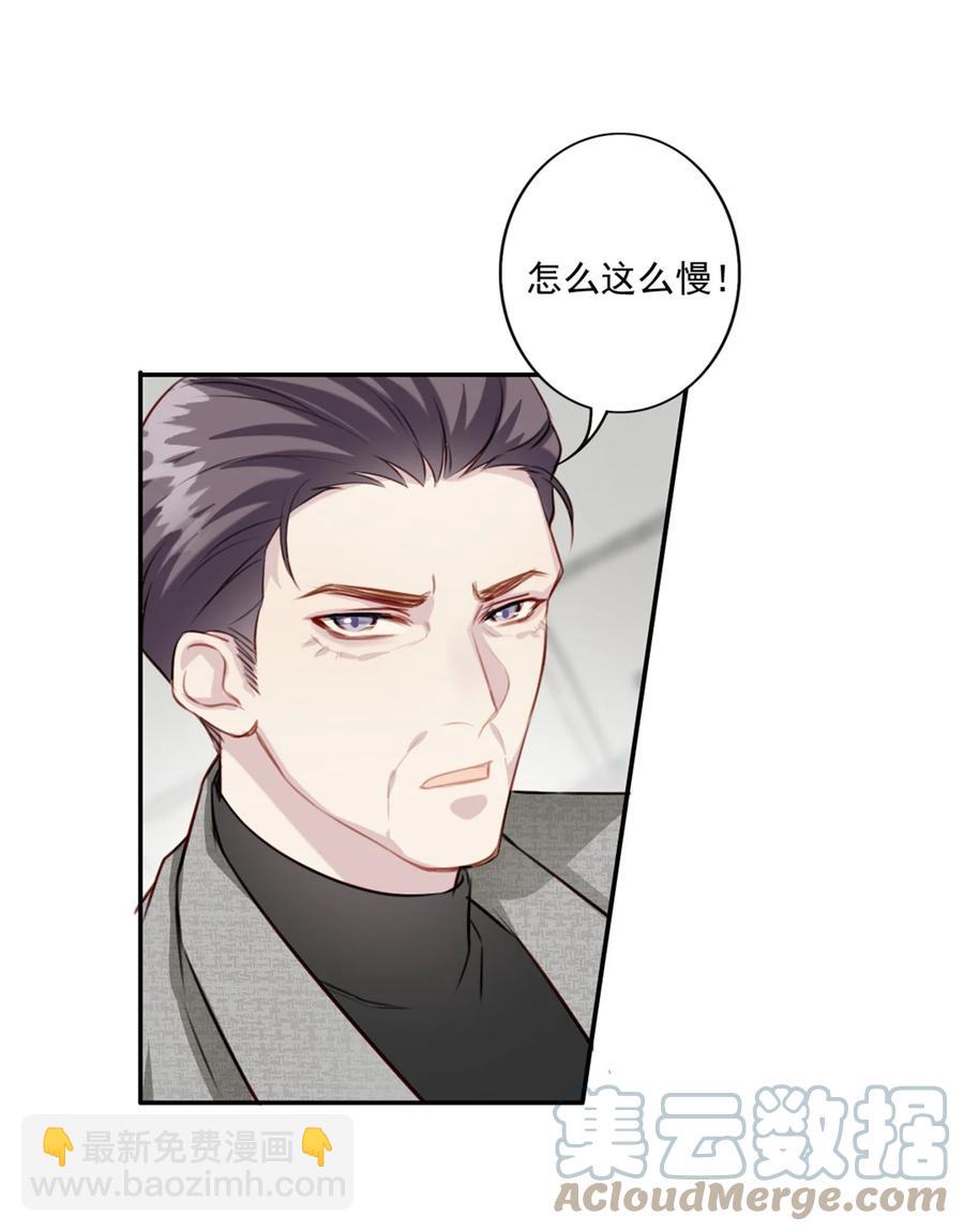 024 分手风波(1/2)-第25话