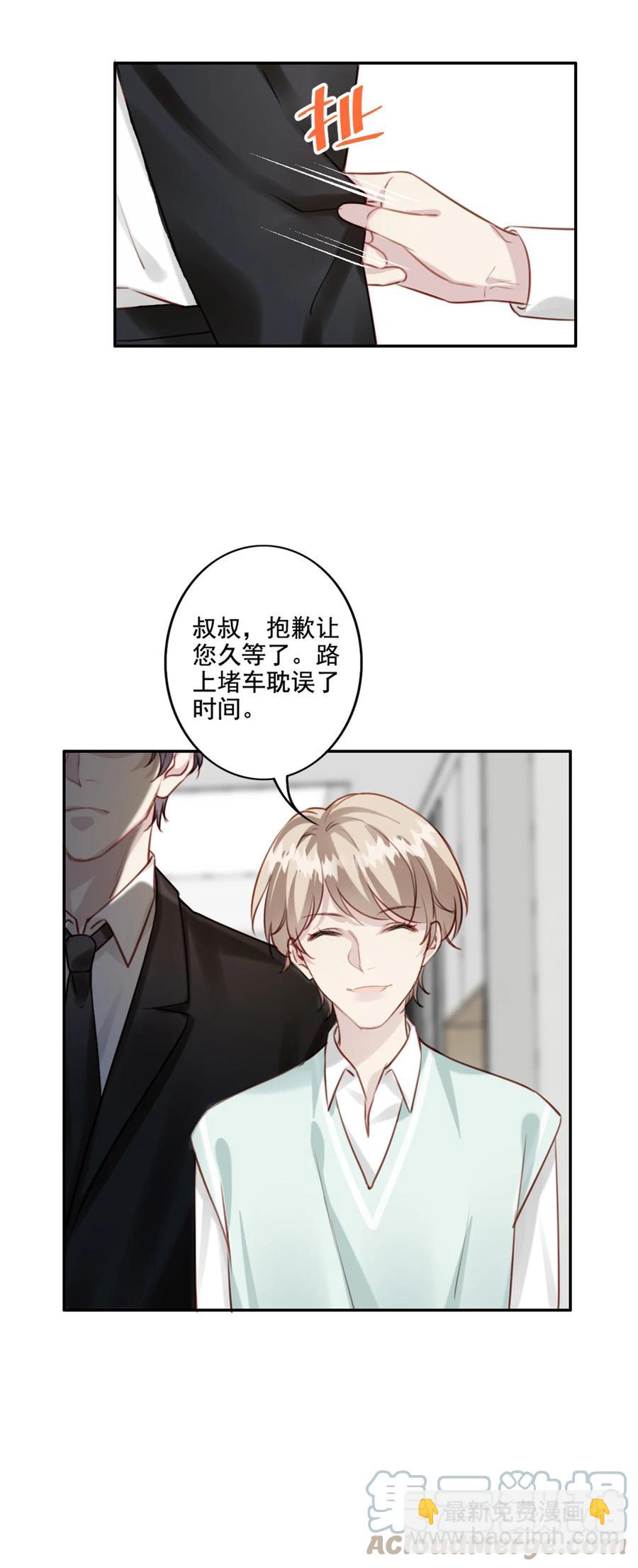 024 分手风波(1/2)-第25话