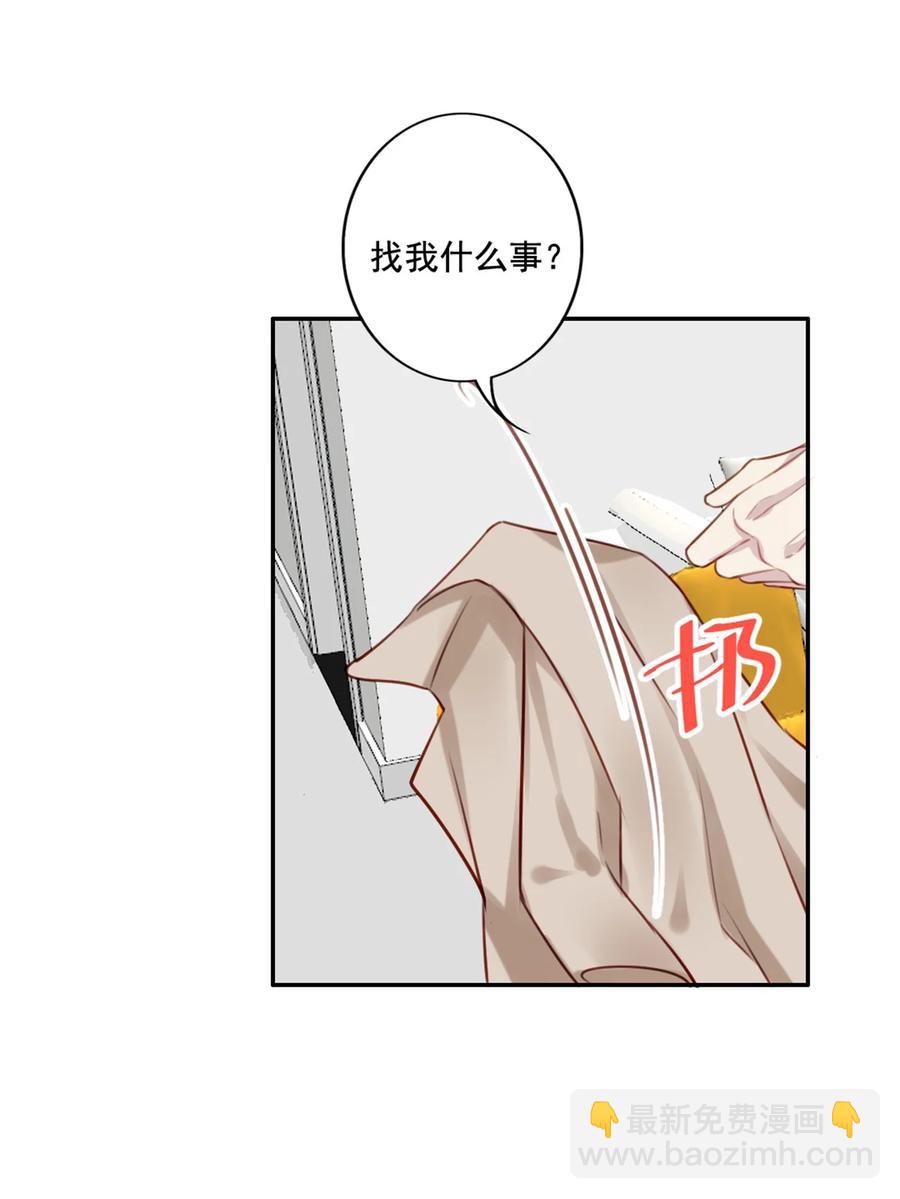 024 分手风波(1/2)-第25话