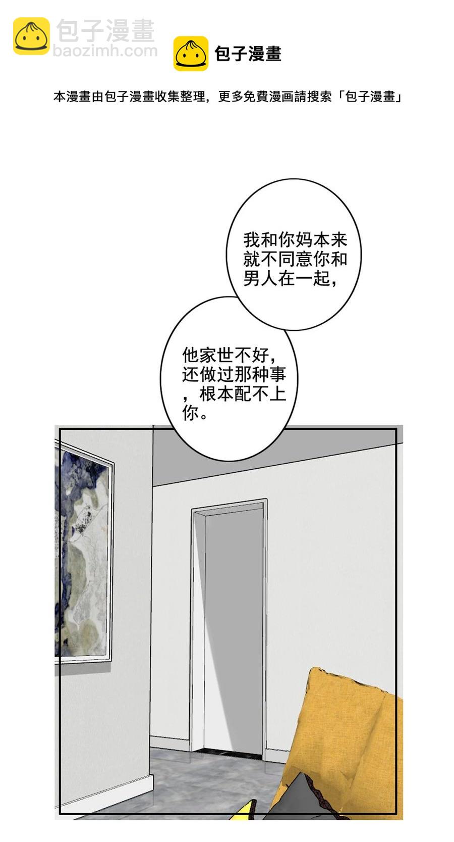 024 分手风波(1/2)-第25话