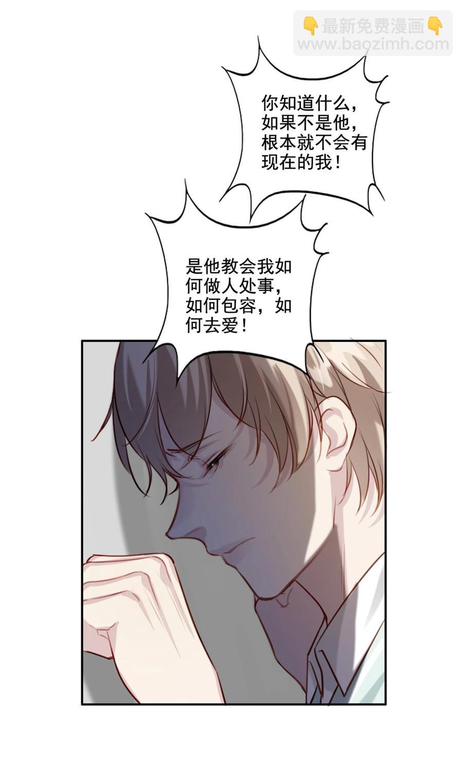 024 分手风波(1/2)-第25话