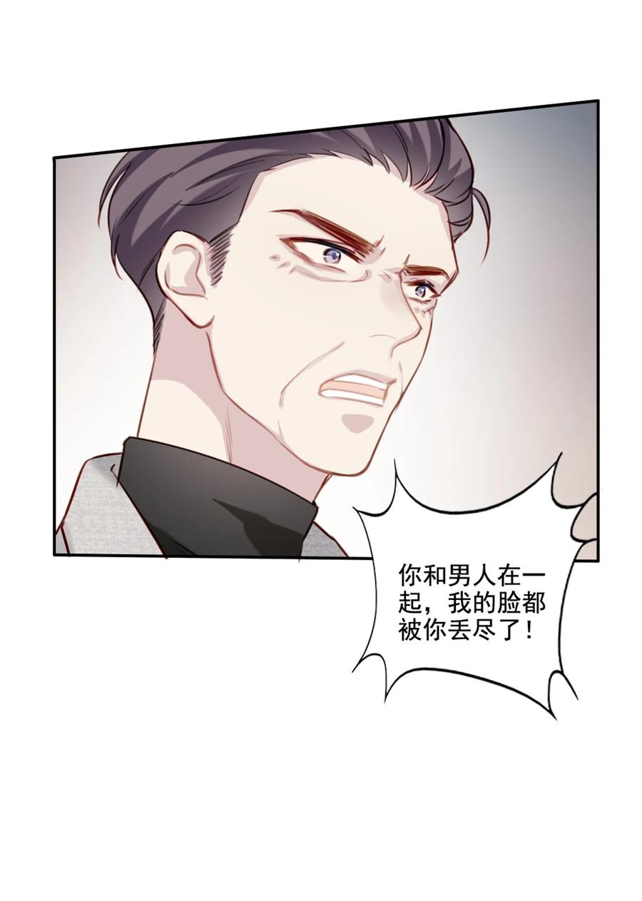 024 分手风波(1/2)-第25话