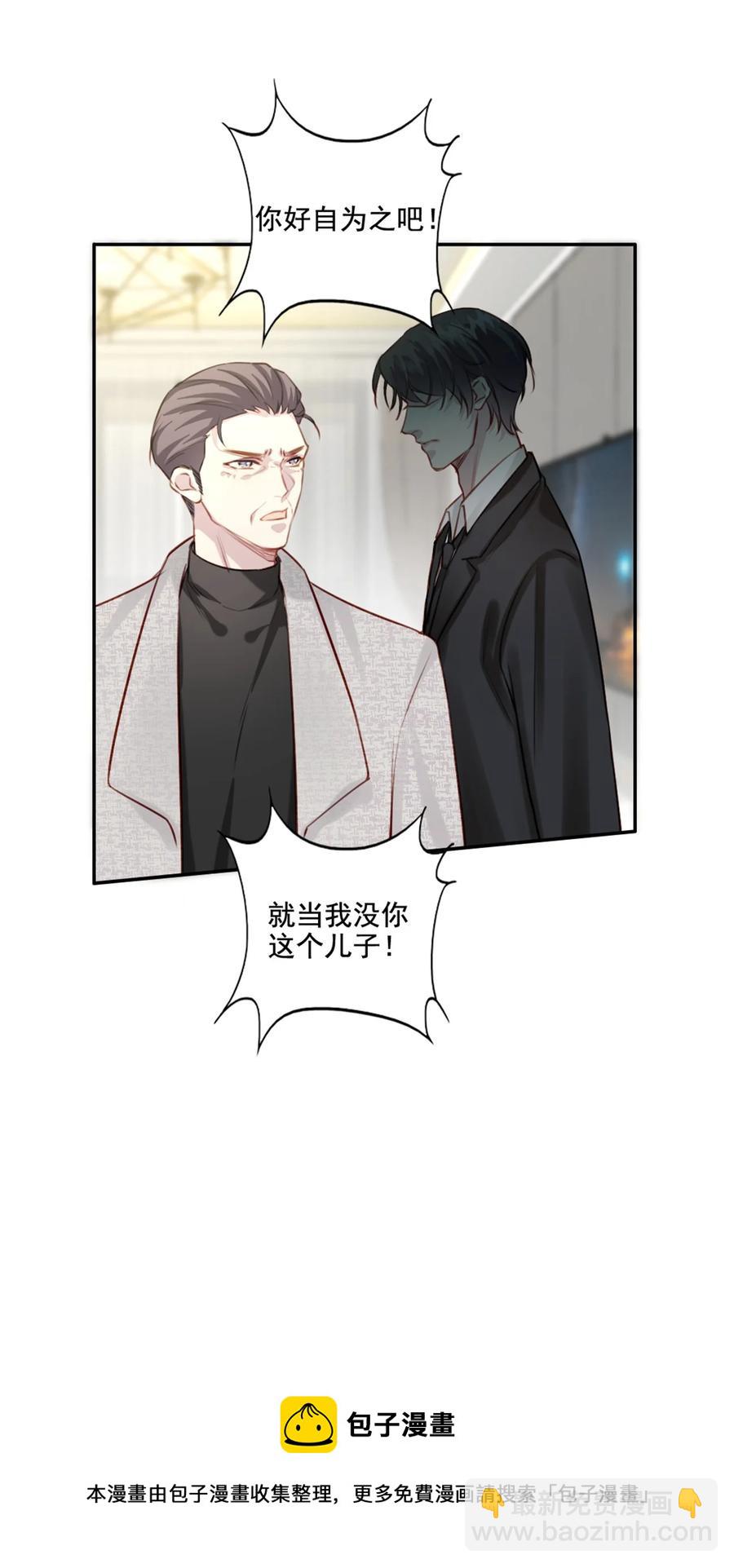 024 分手风波(1/2)-第25话