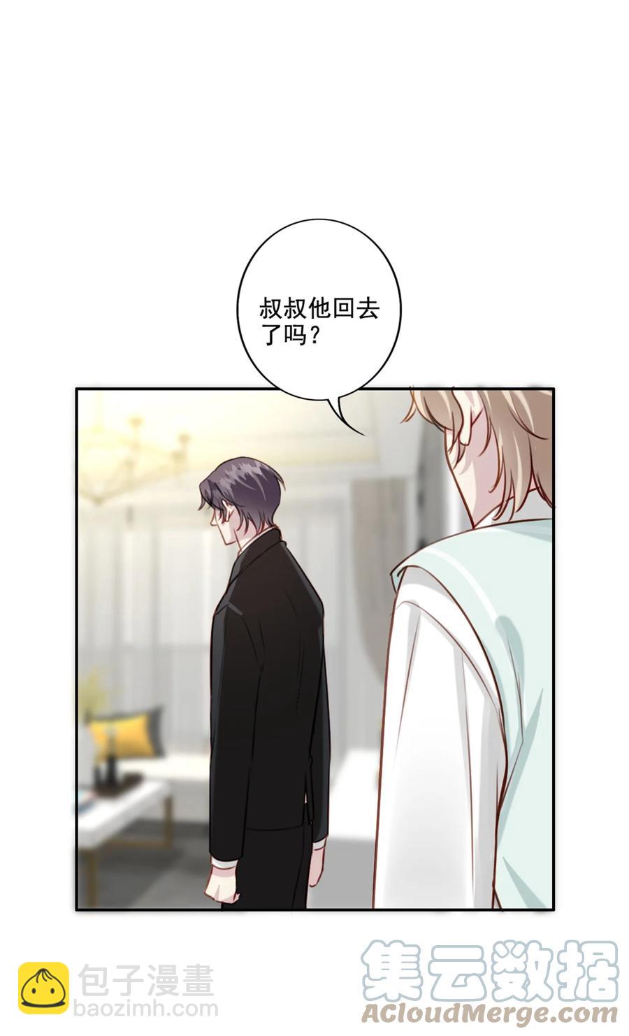 024 分手风波(1/2)-第25话