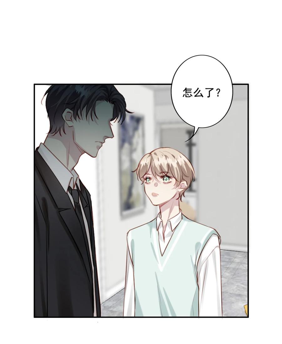 024 分手风波(1/2)-第25话