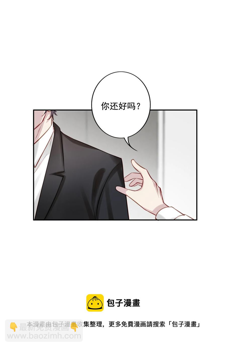 024 分手风波(1/2)-第25话