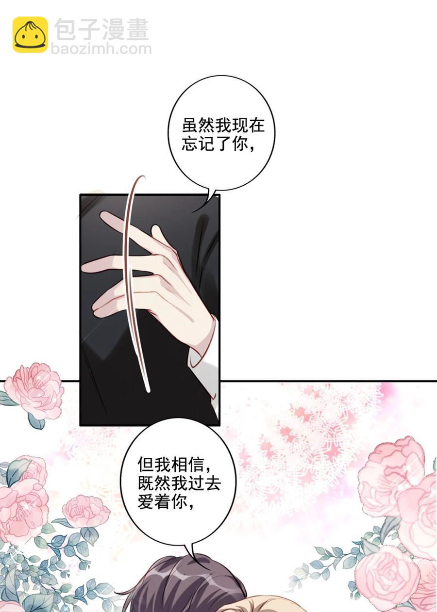 024 分手风波(1/2)-第25话