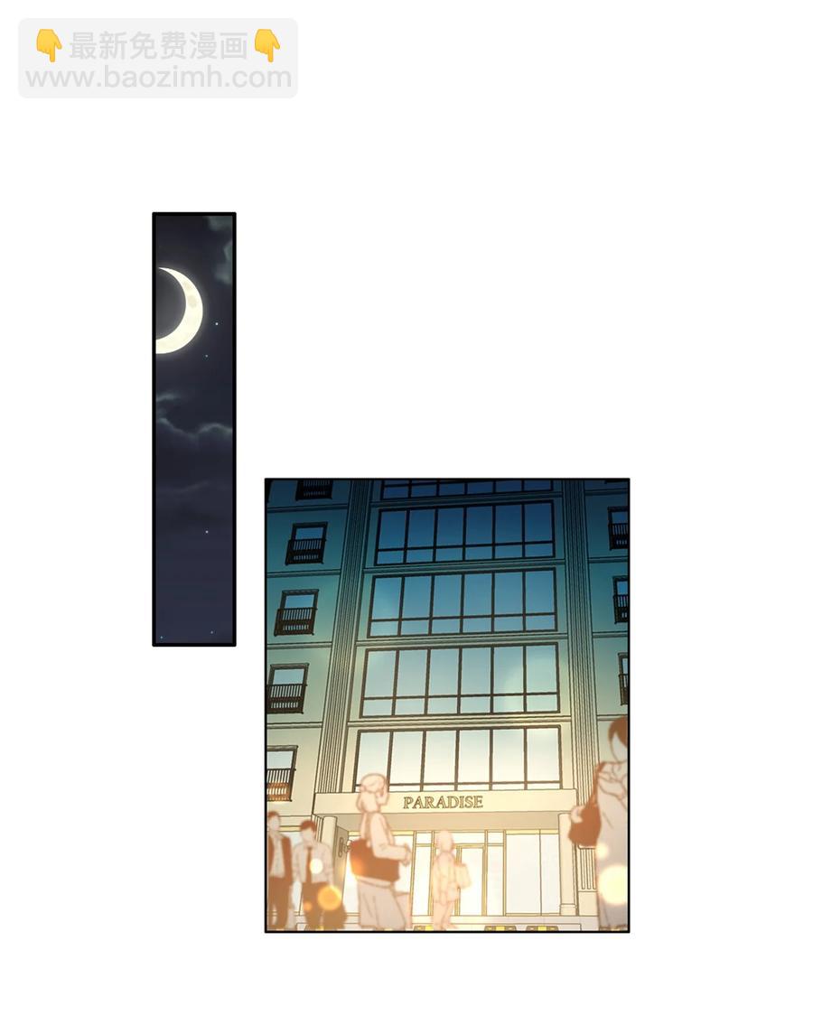 024 分手风波(1/2)-第25话