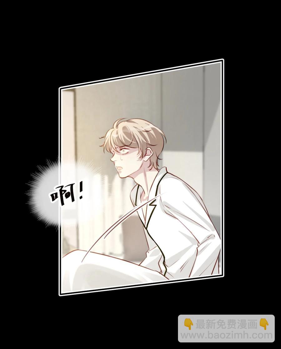 028 亲昵接触-第29话