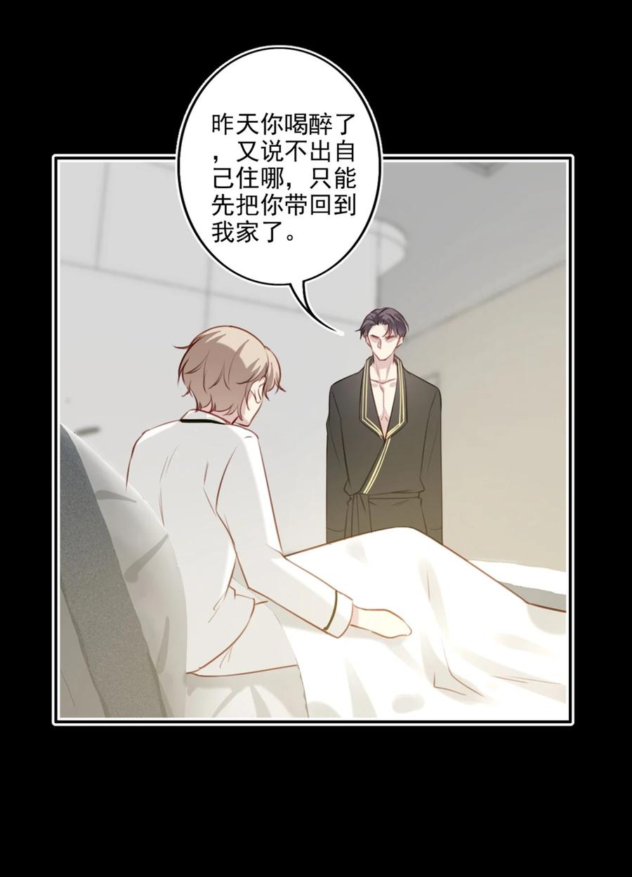 028 亲昵接触-第29话