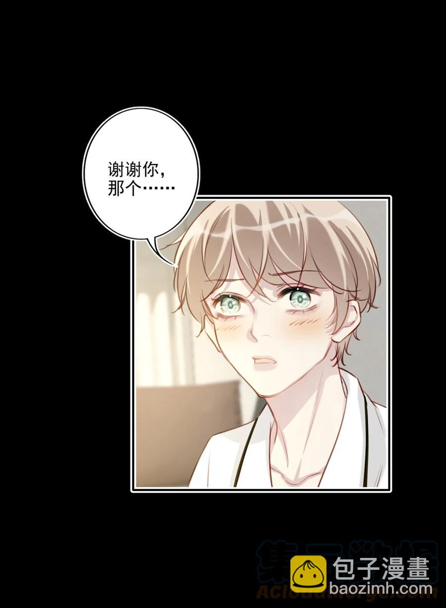 028 亲昵接触-第29话