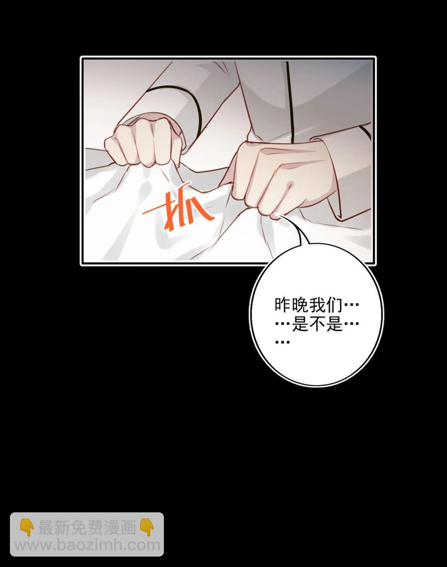 028 亲昵接触-第29话