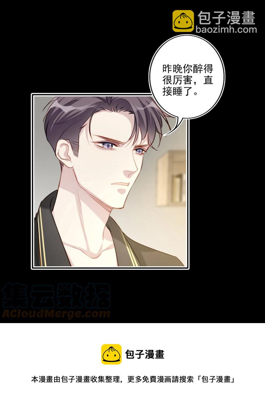 028 亲昵接触-第29话