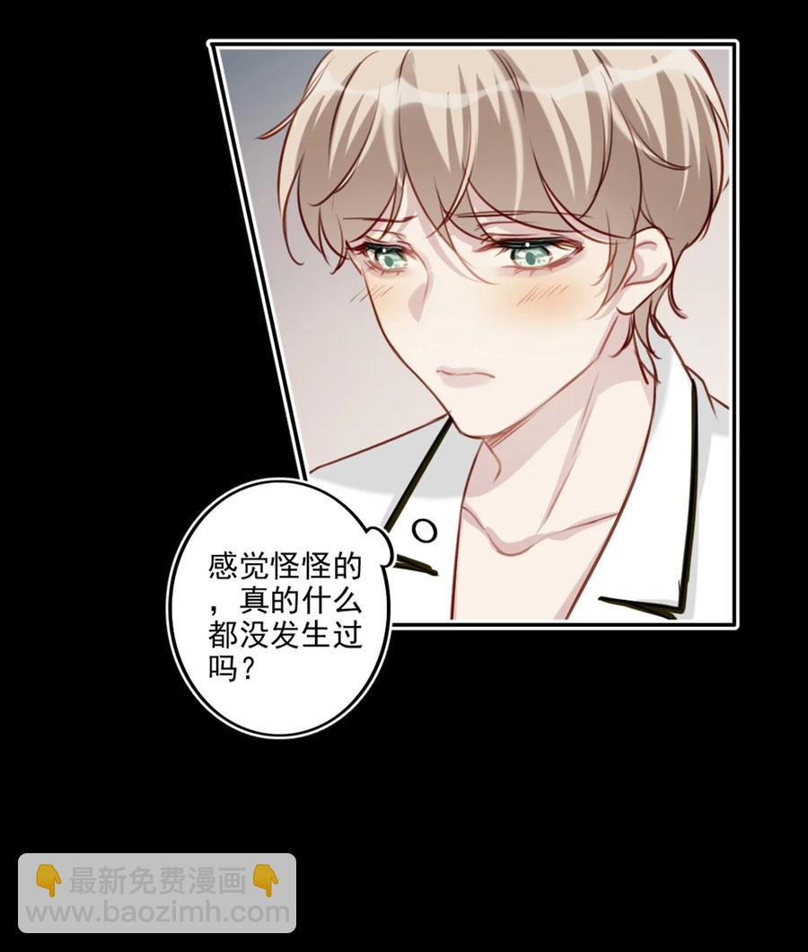 028 亲昵接触-第29话