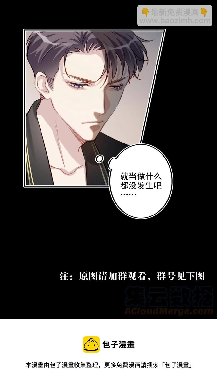 028 亲昵接触-第29话