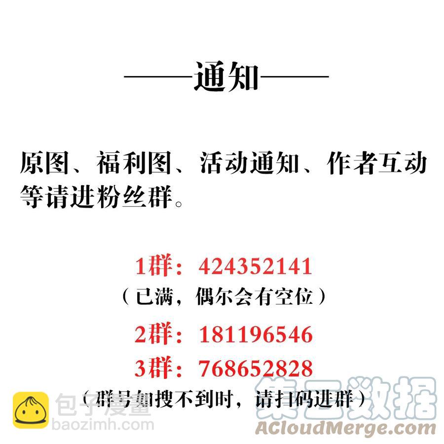 028 亲昵接触-第29话