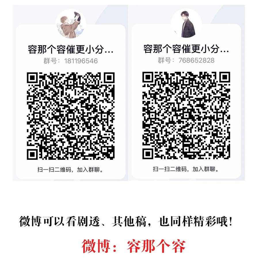 028 亲昵接触-第29话