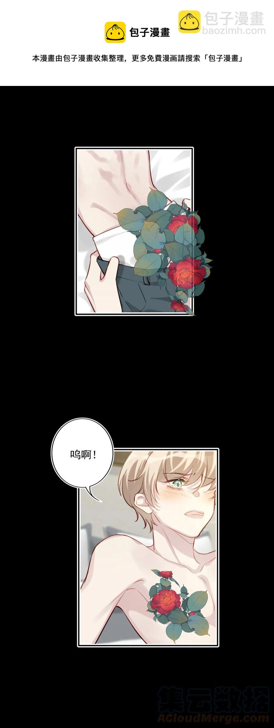 028 亲昵接触-第29话