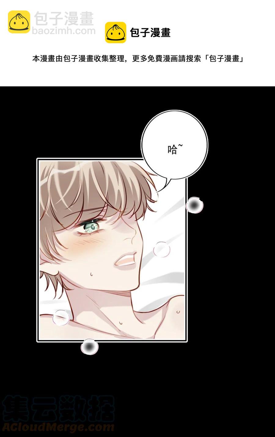 028 亲昵接触-第29话