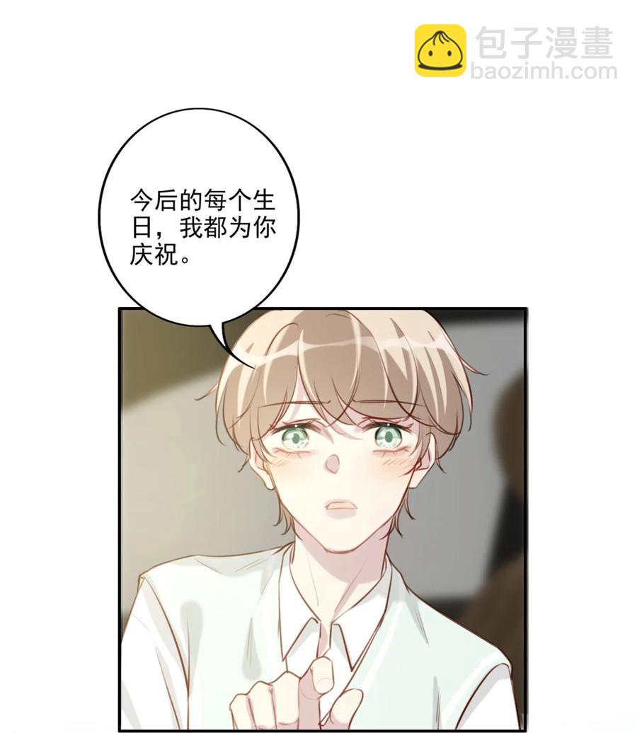 030 修罗场-第31话