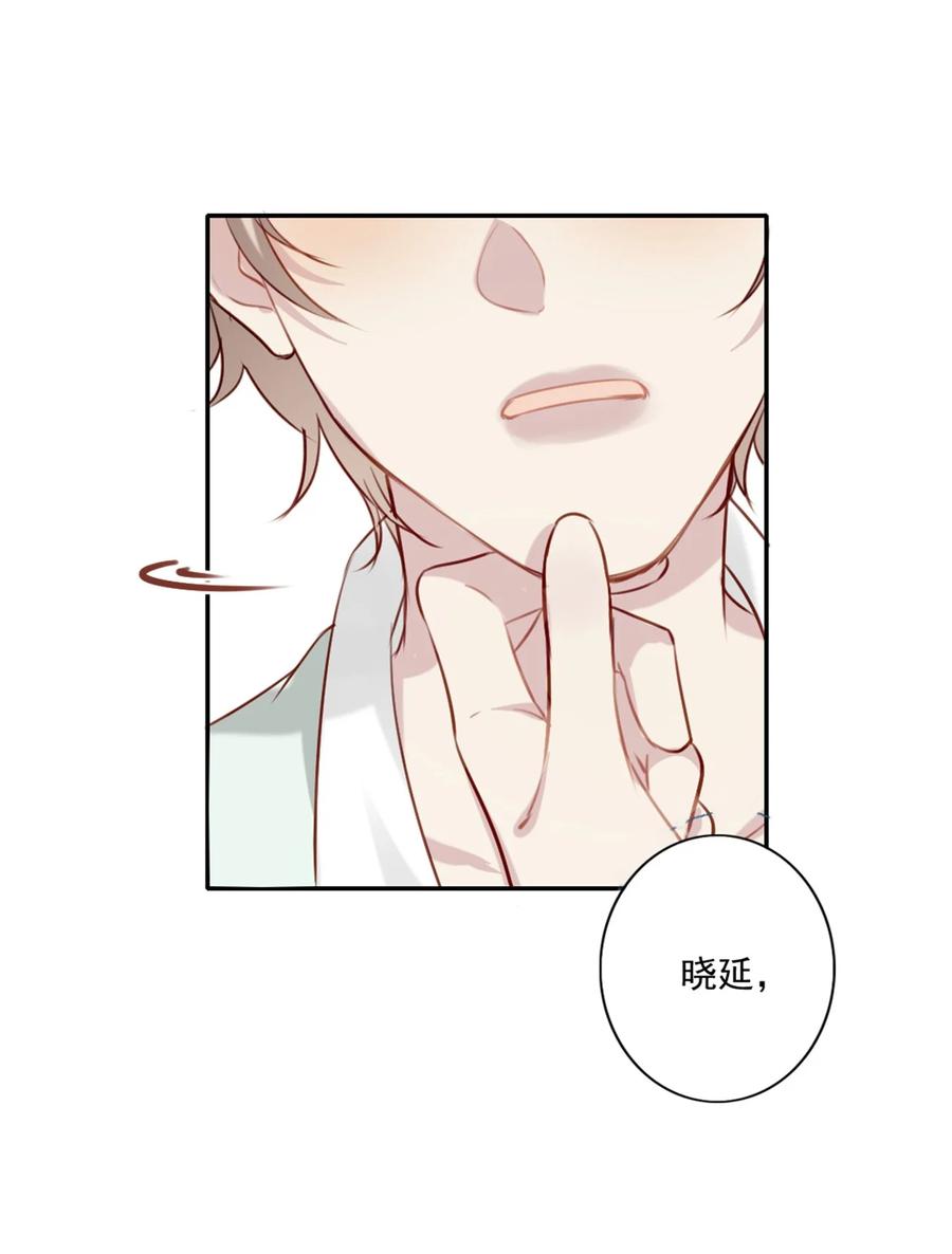 030 修罗场-第31话