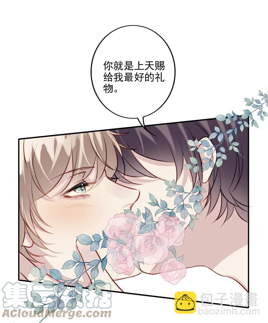 030 修罗场-第31话