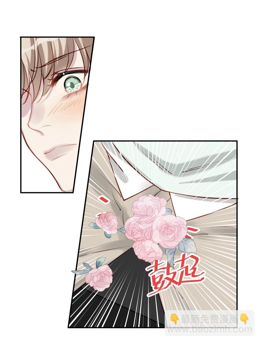 030 修罗场-第31话