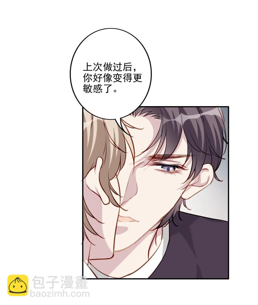 030 修罗场-第31话