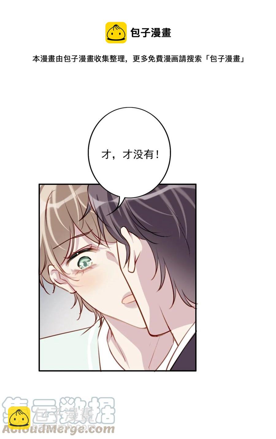 030 修罗场-第31话