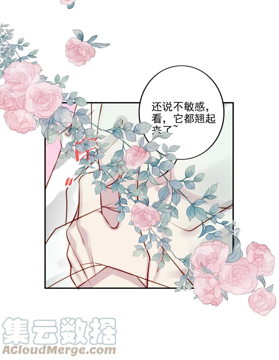 030 修罗场-第31话