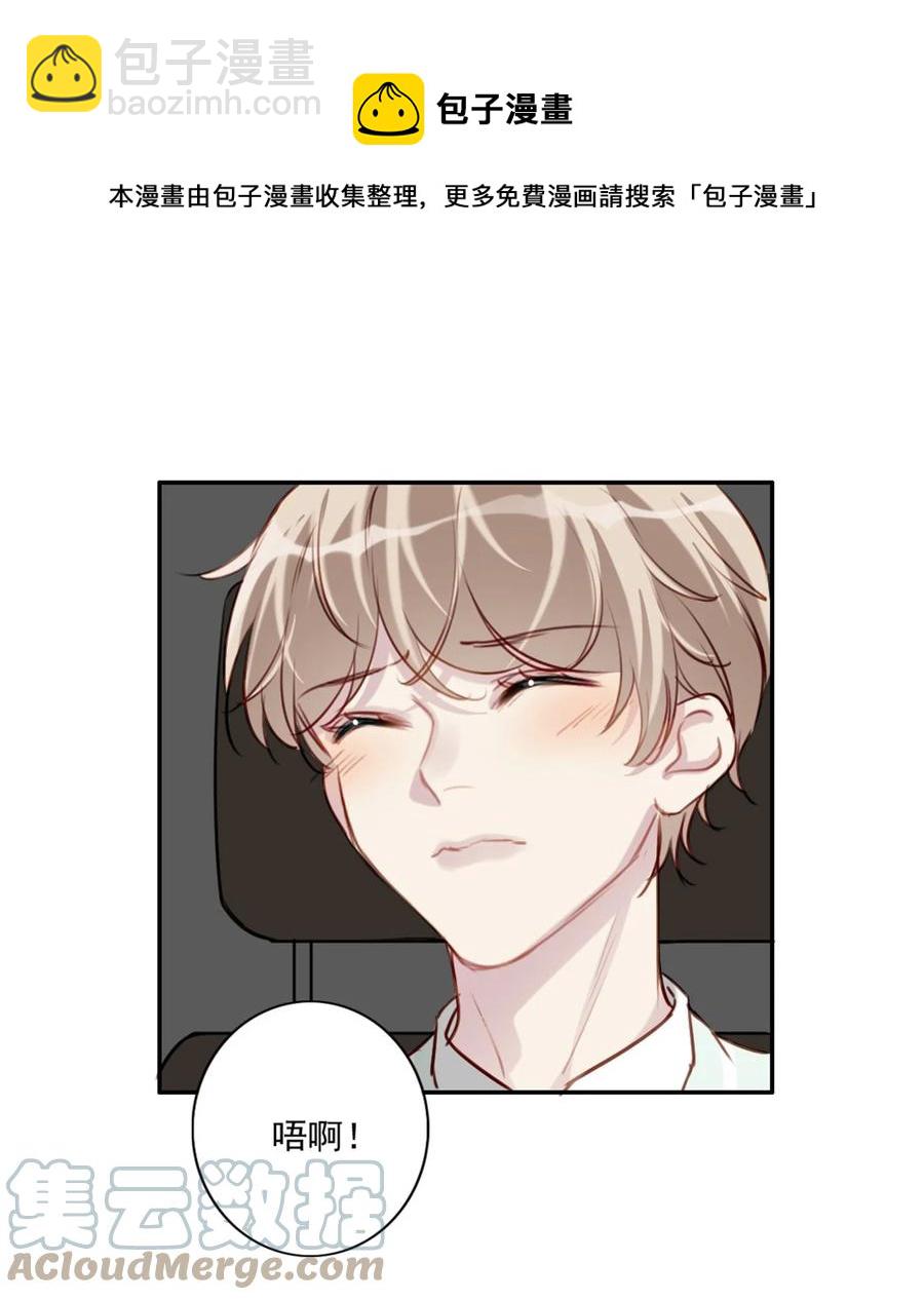 030 修罗场-第31话